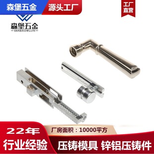 深圳压铸